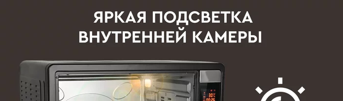 Мини-печь Gfgril GFOO-7