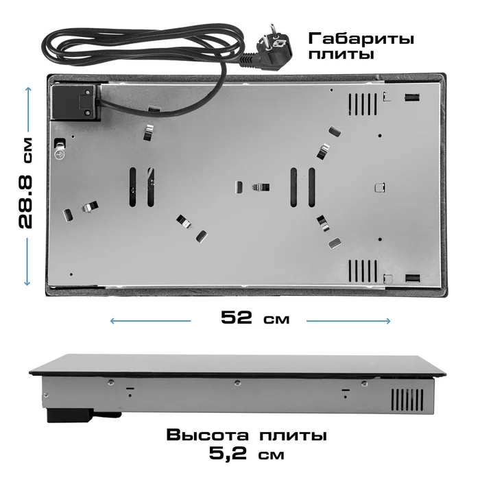 Электрическая стеклокерамическая варочная панель Endever Skyline DP-62