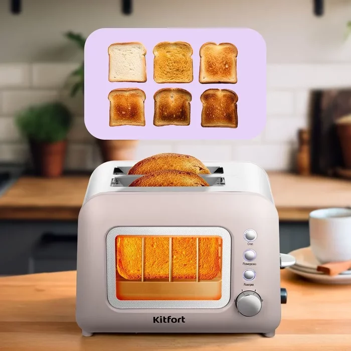 Тостер Kitfort КТ-6413