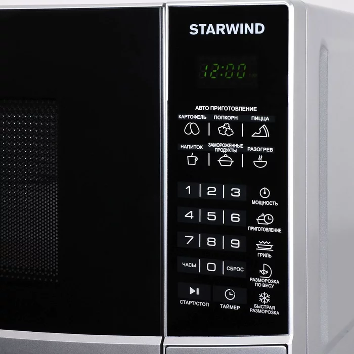 Микроволновая Печь Starwind SMW2820 20л. 700Вт 