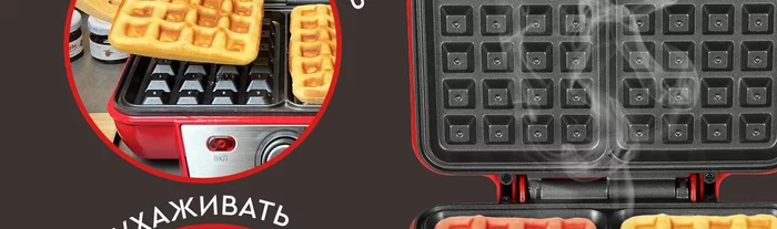 Электровафельница Gfgril GFW-015 Waffle Plus