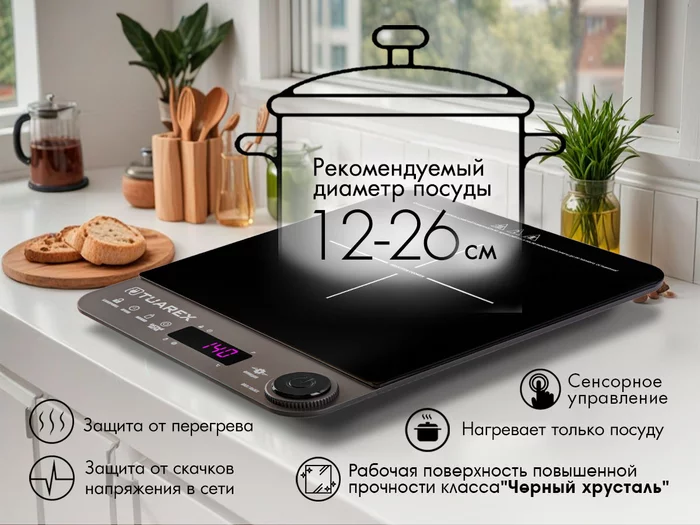 Индукционная плита Tuarex TK-2728