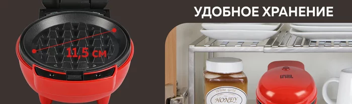 Мини вафельница электрическая Gfgril GFW-031