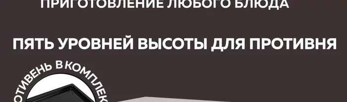 Мини-печь Gfgril GFO-75