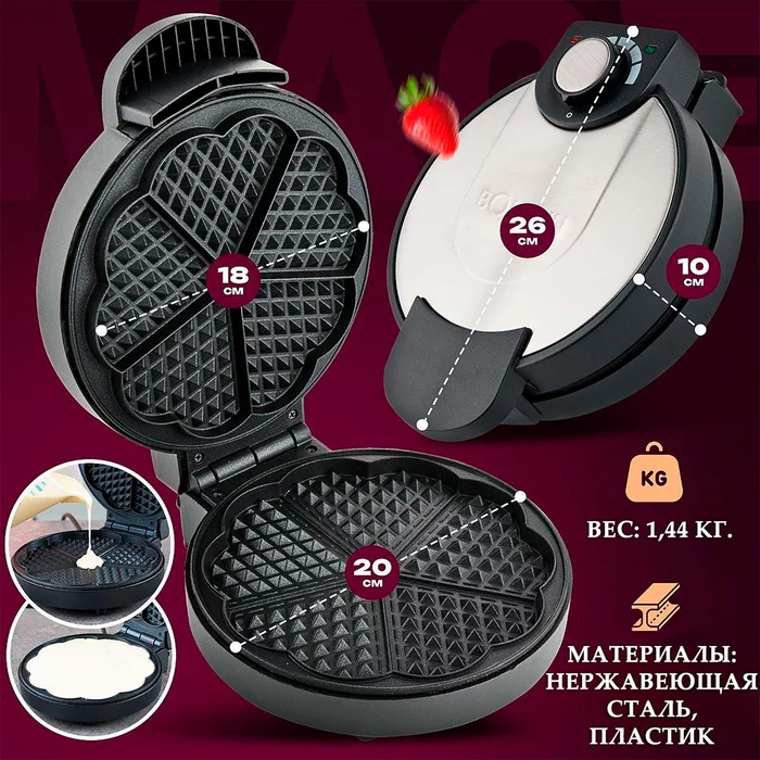 Вафельница  Bomann WA 1365 CB