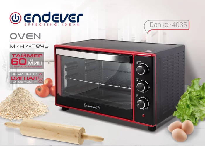 Мини-печь Endever Danko-4035