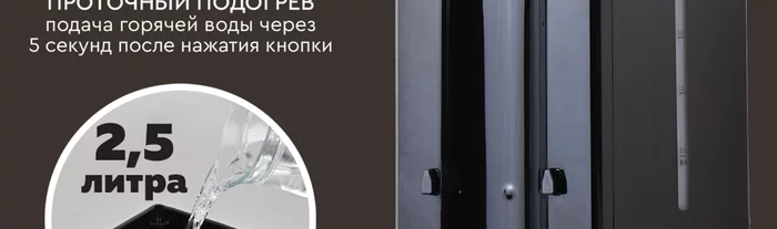 Термопот Gfgril GF-TP05