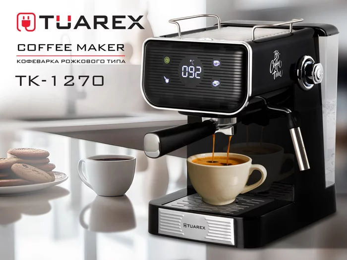 Кофеварка рожкового типа Tuarex TK-1270