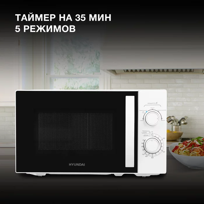 Микроволновая Печь Hyundai HYM-M2067
