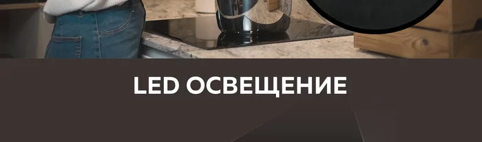 Вытяжка кухонная Gfgril GF-HD200SB
