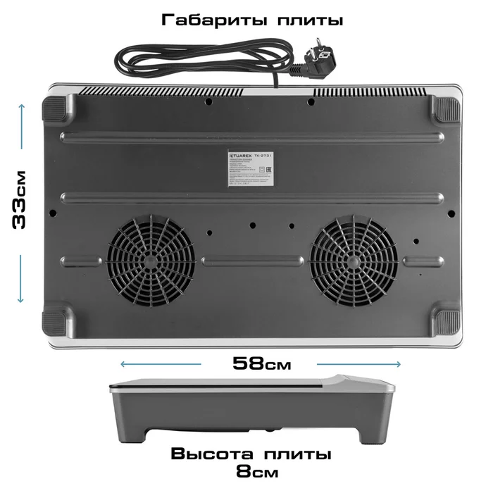Индукционная плита Tuarex TK-2731