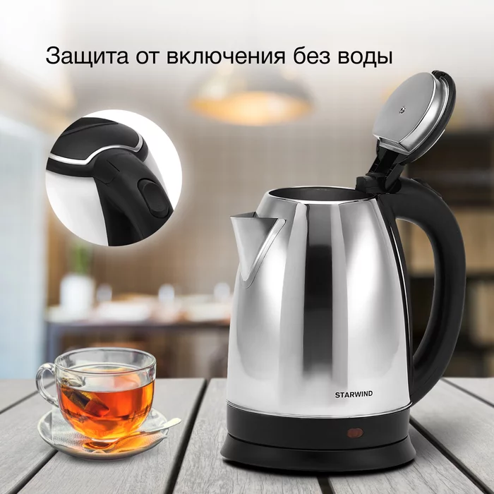 Чайник электрический Starwind SKS1050