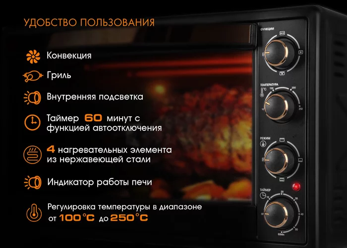 Печь Endever Danko-4066