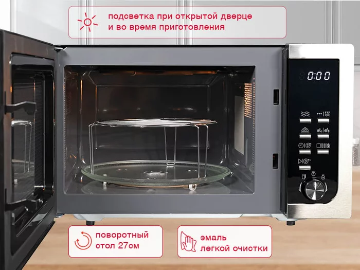 Микроволновая печь Oursson MD2306FDB