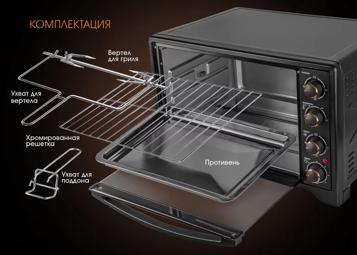 Печь Endever Danko-4066