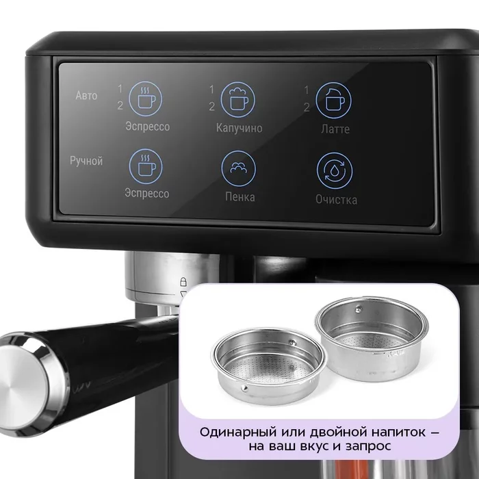 Кофеварка Kitfort КТ-7554