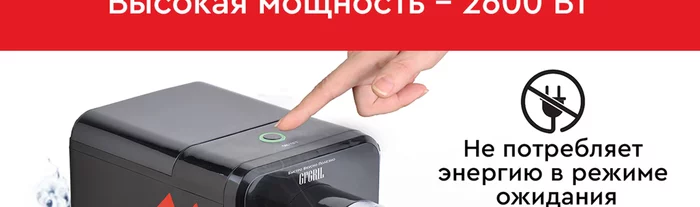 Термопот Gfgril GF-TP05
