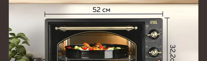 Мини-печь Gfgril GFO-42-black
