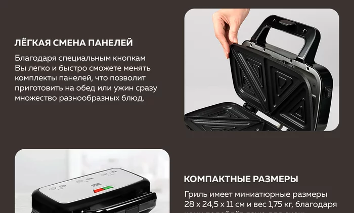 Электрический гриль Gfgril GF-085