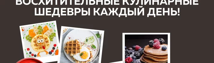 Мини вафельница электрическая Gfgril GFW-031