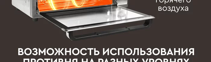 Мини-печь Gfgril GFO-62