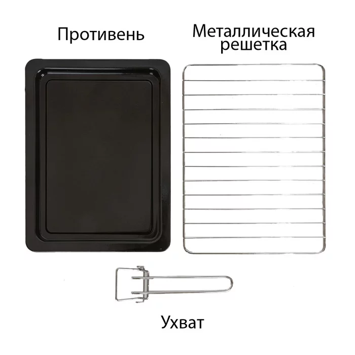 Электропечь с грилем Supra MTS-2691