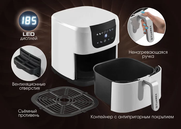 Аэрогриль Tuarex AG 3002