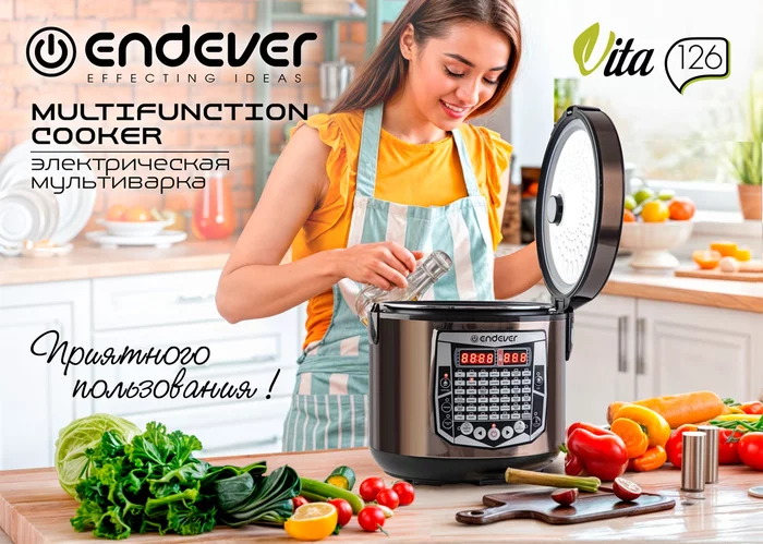 Мультиварка Endever VITA-126