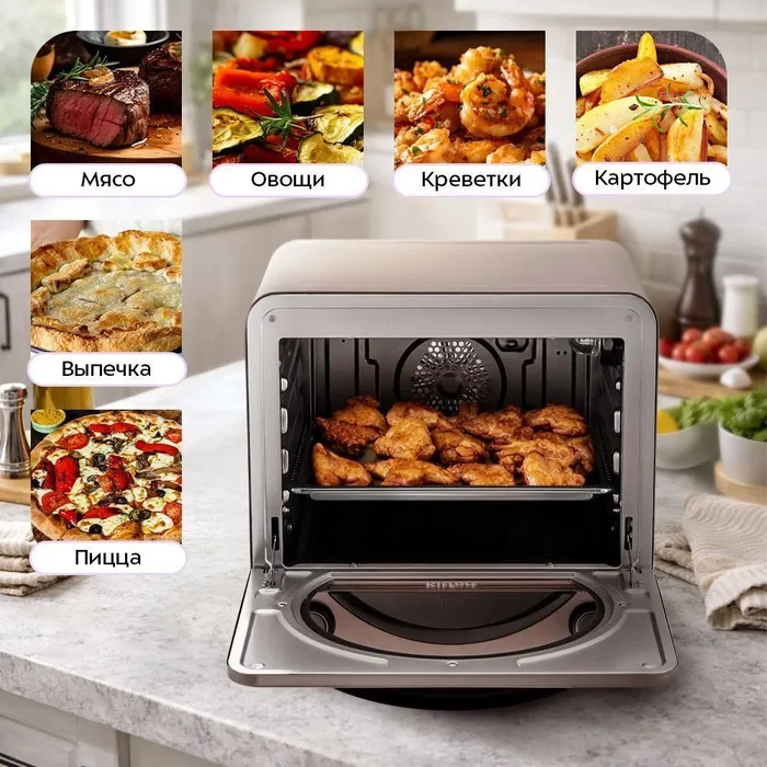 Аэрогриль «4 в 1» Kitfort КТ-8152