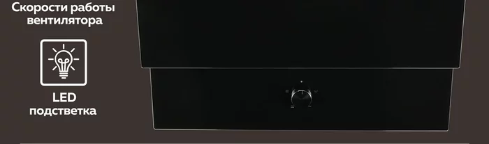 Вытяжка кухонная Gfgril GF-HD200SB
