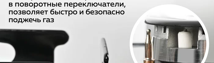 Варочная панель газовая встраиваемая Gfgril GF-HBG102W