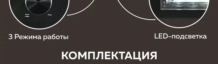 Вытяжка кухонная Gfgril GF-HD200SB