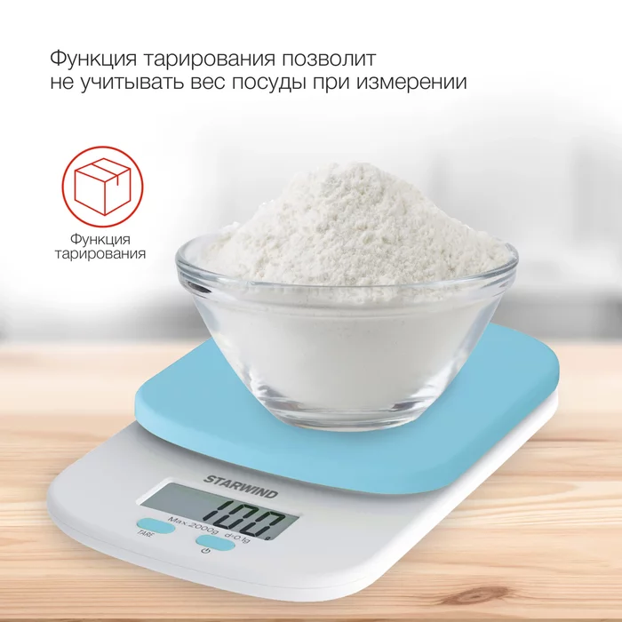 Весы кухонные электронные Starwind SSK2156 