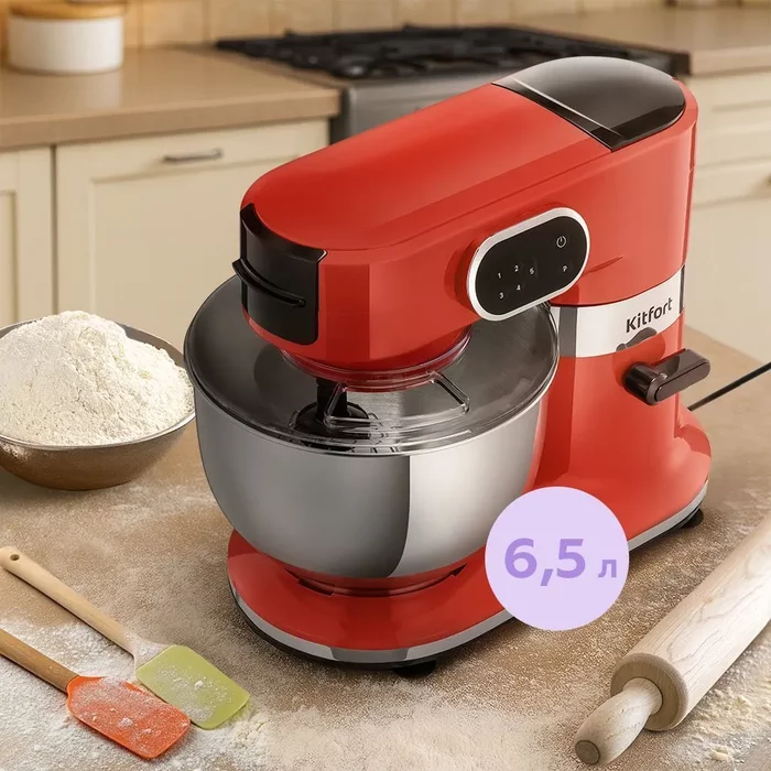 Планетарный миксер «4 в 1» Kitfort КТ-4419