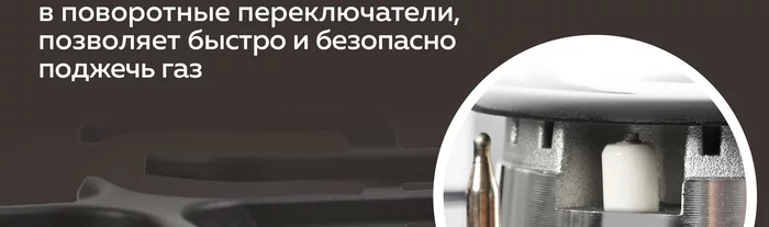 Варочная панель газовая встраиваемая Gfgril GF-HBG184