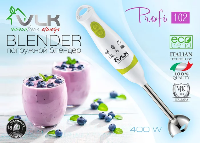 Блендер погружной VLK Profi-102