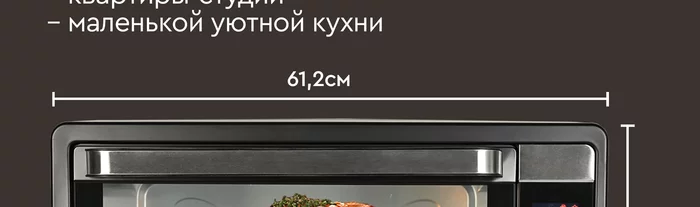 Мини-печь Gfgril GFOO-7