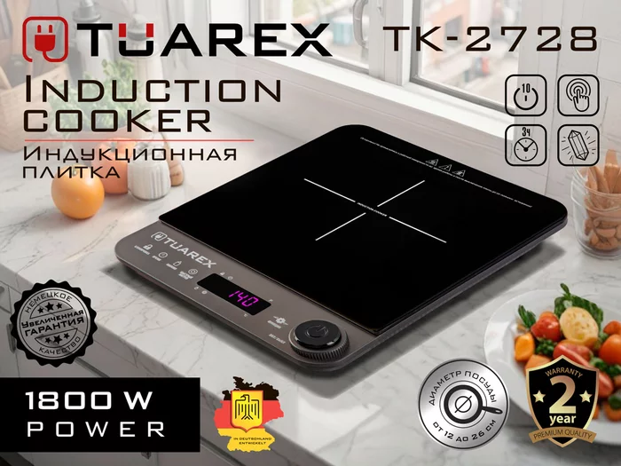 Индукционная плита Tuarex TK-2728