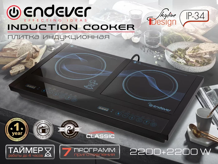 Индукционная плита Endever Skyline IP-34