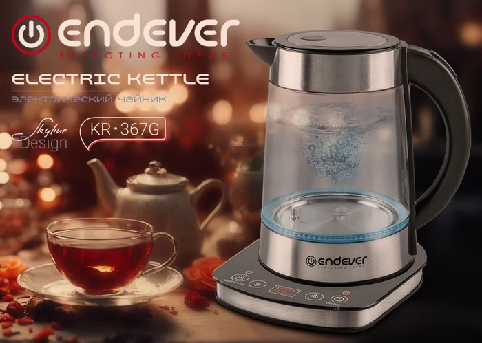 Электрический чайник Endever SkyLine KR-367G