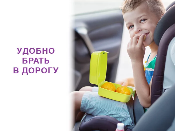 Набор из двух ланч-боксов Oursson SL1822