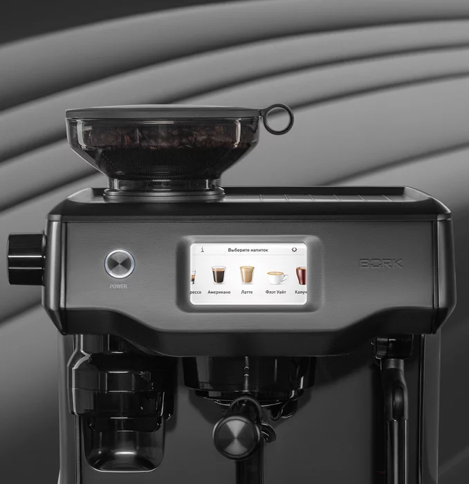 Кофейная станция Bork C820 Noir