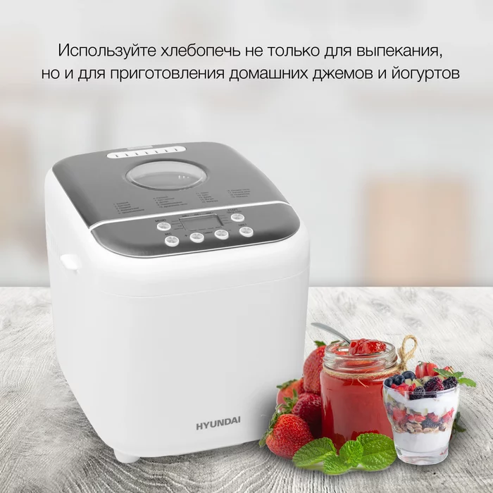Хлебопечка Hyundai HYBM-3086