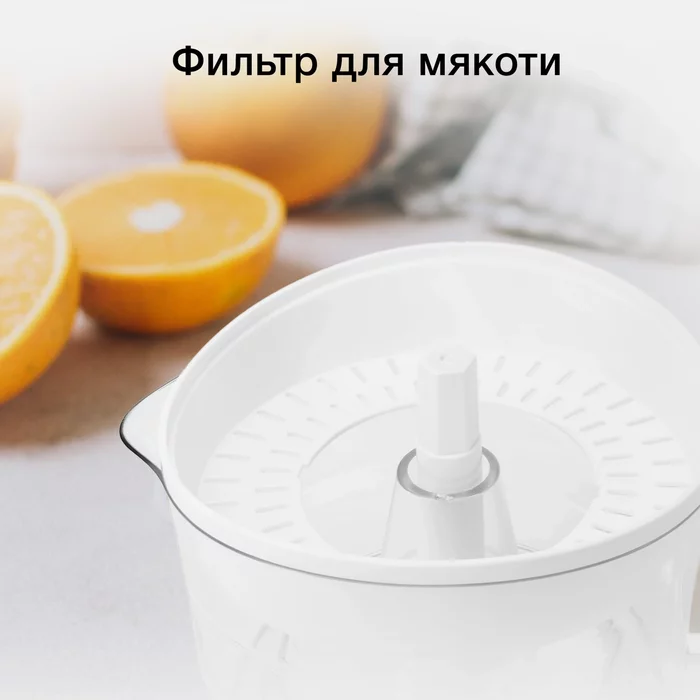 Соковыжималка цитрусовая Starwind SJ1121 30Вт рез.сок./700мл. желтый/прозрачный