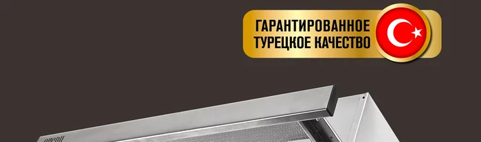 Вытяжка кухонная Gfgril GF-HD100TIN