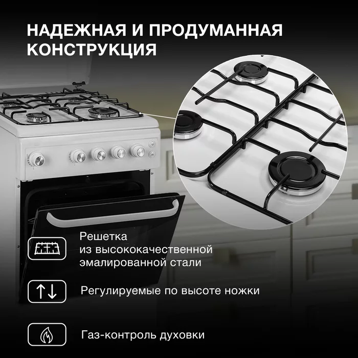 Плита Газовая Hyundai RGG213