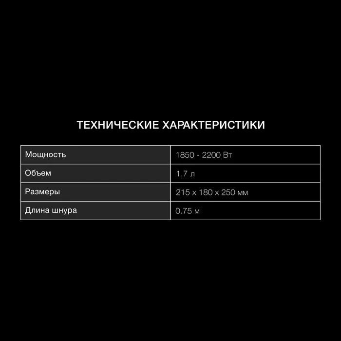 Чайник электрический Hyundai HYK-S3605