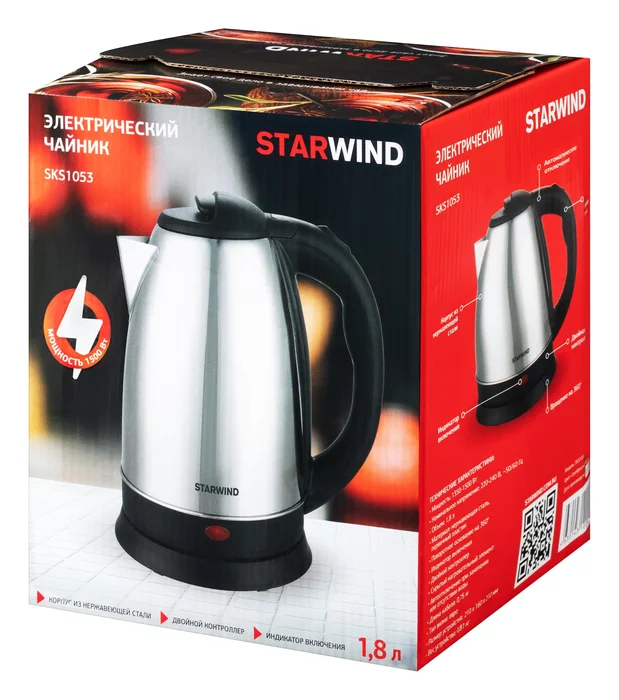 Чайник электрический Starwind SKS1053 1.8л. 1500Вт