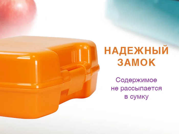 Набор из двух ланч-боксов Oursson  SL1821