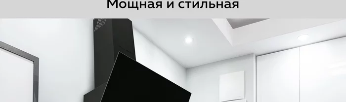Вытяжка кухонная Gfgril GF-HD200SB